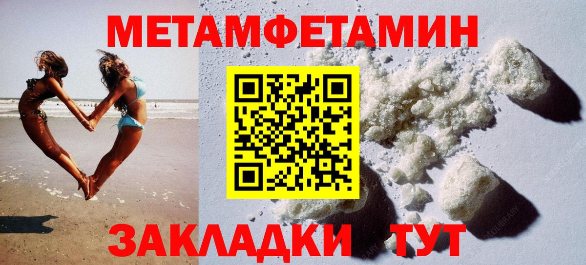Amphetamine 98%  АМФ  Amphetamine  Ипатово  Вход с VPN 