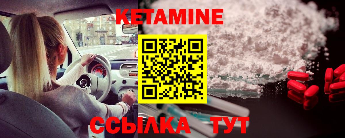 A-PVP СК кристаллы  Ипатово  Бошки Шишки  Кокаин  LSD-25  ГАШИШ  Вход с VPN  Мефедрон   ЭКСТАЗИ 
