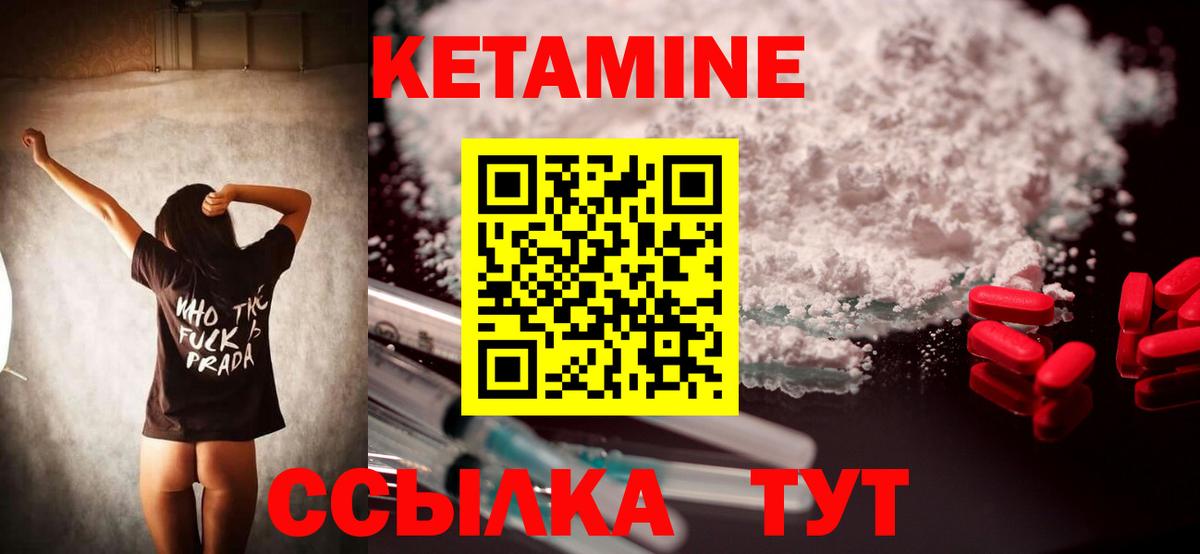 Ипатово  ссылка на мегу ТОР  Вход с VPN  Кетамин VHQ 