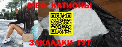 амф Кунгур