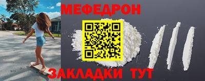эйфоретик Кумертау