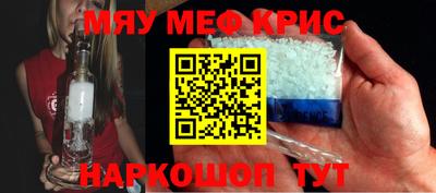 амф Кунгур