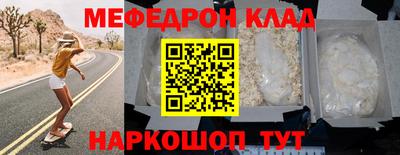 эйфоретик Кумертау