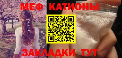 мефедрон Кулебаки