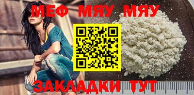 эйфоретик Кумертау