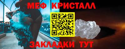 эйфоретик Кумертау