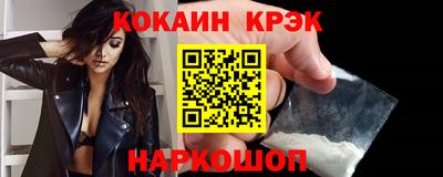 мефедрон Кулебаки