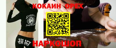 амф Кунгур