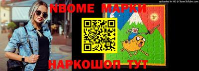 эйфоретик Кумертау