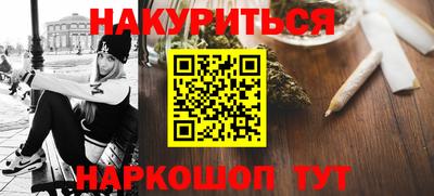мефедрон Кулебаки