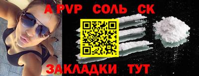мефедрон Кулебаки