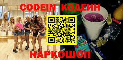 мефедрон Кулебаки