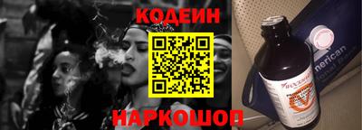 амф Кунгур
