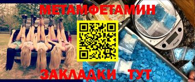 эйфоретик Кумертау