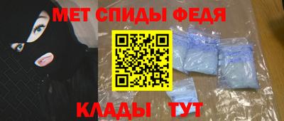 амф Кунгур