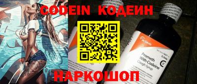 мефедрон Кулебаки