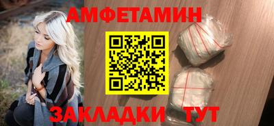 эйфоретик Кумертау