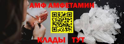эйфоретик Кумертау