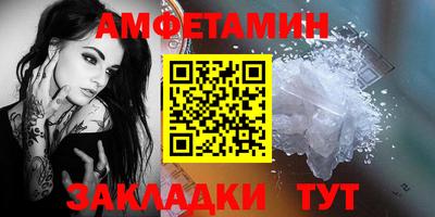 мефедрон Кулебаки