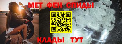 мефедрон Кулебаки