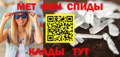 мефедрон Кулебаки