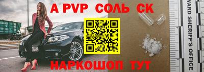 эйфоретик Кумертау