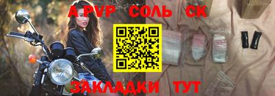 амф Кунгур