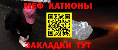амф Кунгур