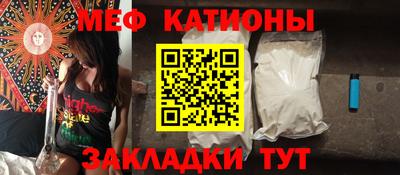 амф Кунгур