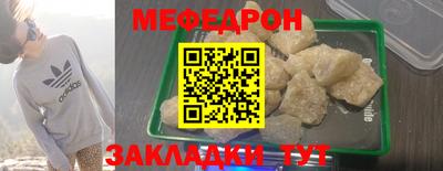 эйфоретик Кумертау