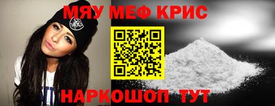 амф Кунгур