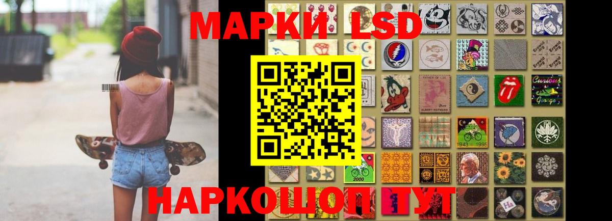 Лсд 25 экстази ecstasy  Вход с VPN  LSD-25 экстази кислота  Ипатово 