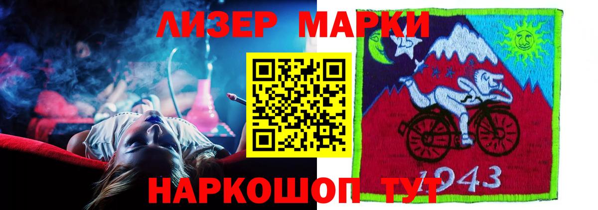 Лсд 25 экстази ecstasy Ипатово