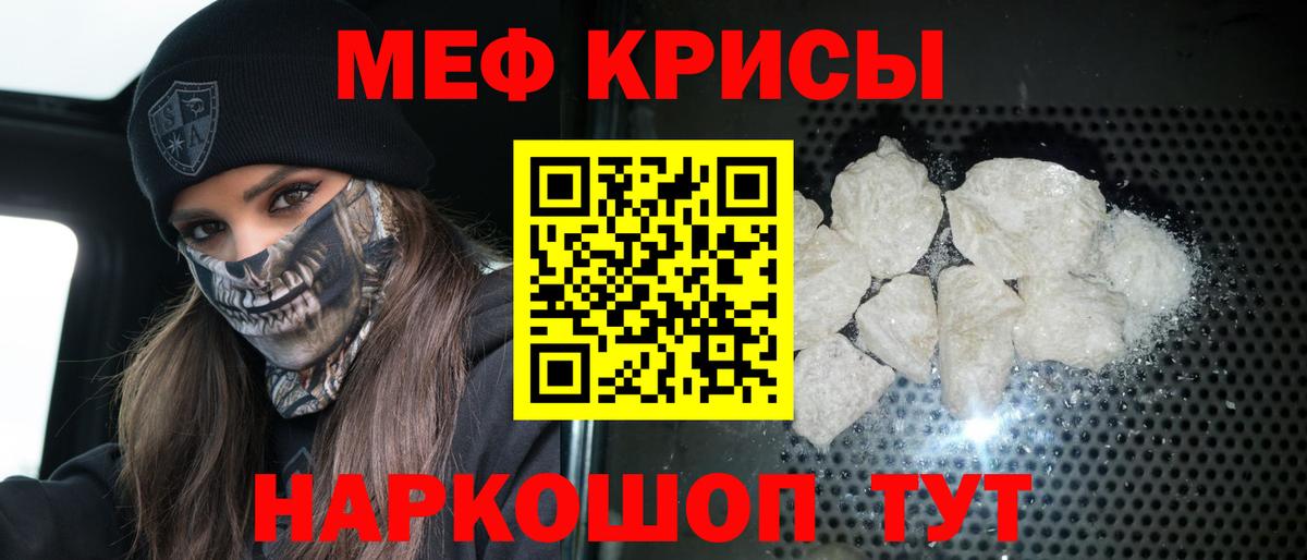 КОКАИН Ипатово