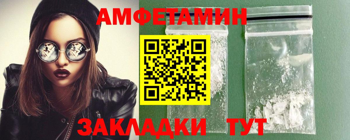 Ипатово  МЕТАМФЕТАМИН кристалл  Вход с VPN 