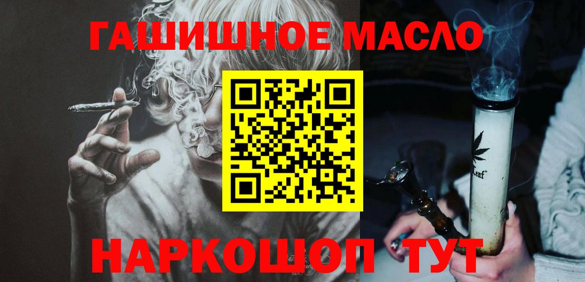 Дистиллят ТГК жижа Ипатово