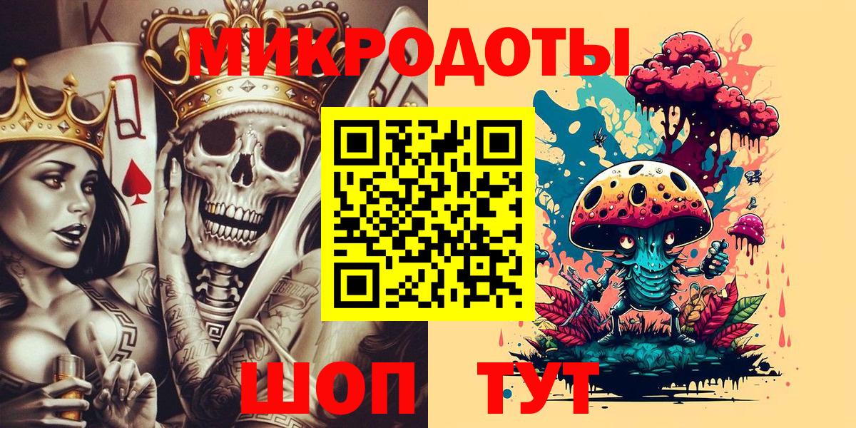 Галлюциногенные грибы MAGIC MUSHROOMS  Псилоцибиновые грибы Psilocybine cubensis  Ипатово  Вход с VPN 