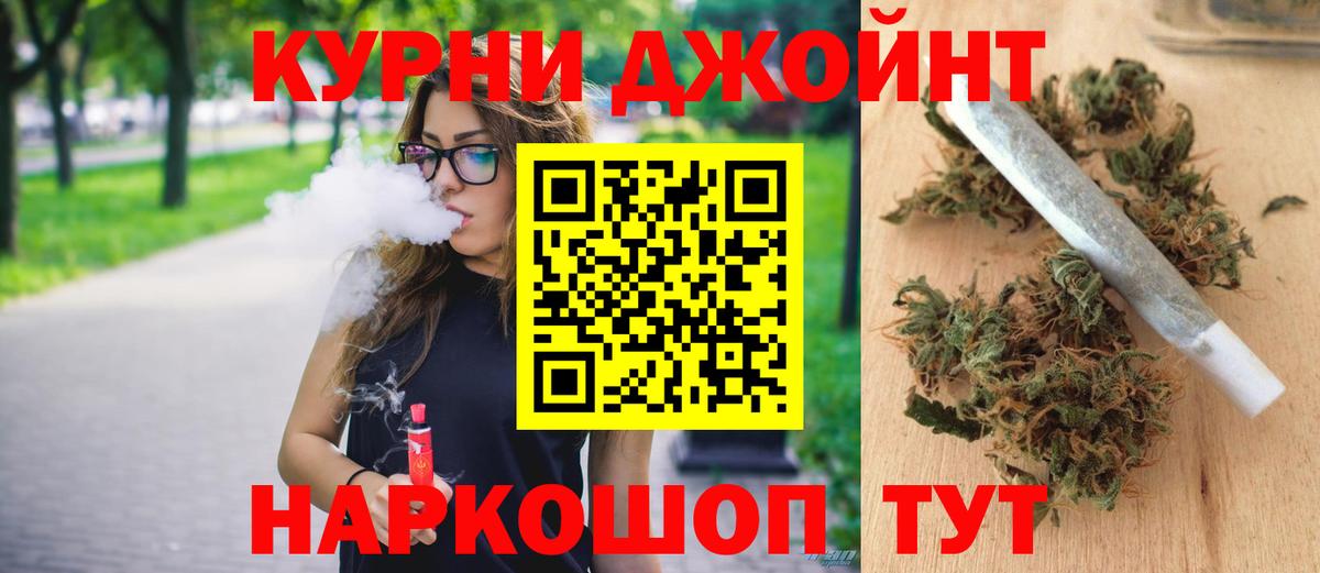 Бошки марихуана семена Ипатово