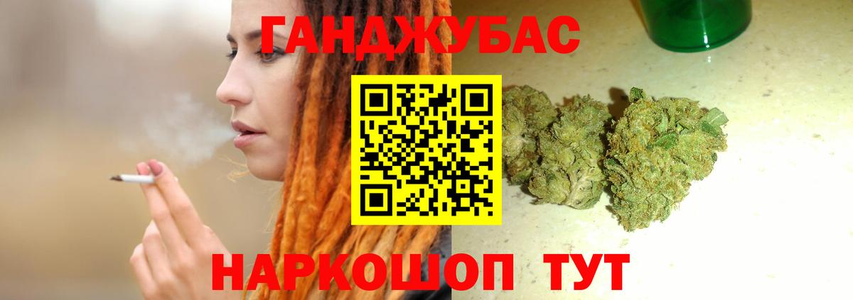 МАРИХУАНА LSD WEED  Шишки марихуана Bruce Banner  МАРИХУАНА конопля  Вход с VPN  Ипатово  Марихуана планчик 
